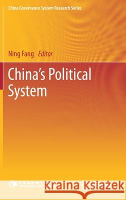 China's Political System Ning Fang Yili Fu 9789811583612 Springer - książka