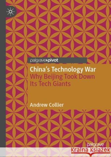 China's Technology War: Why Beijing Took Down Its Tech Giants Cyberport 9789811930416 Springer Verlag, Singapore - książka