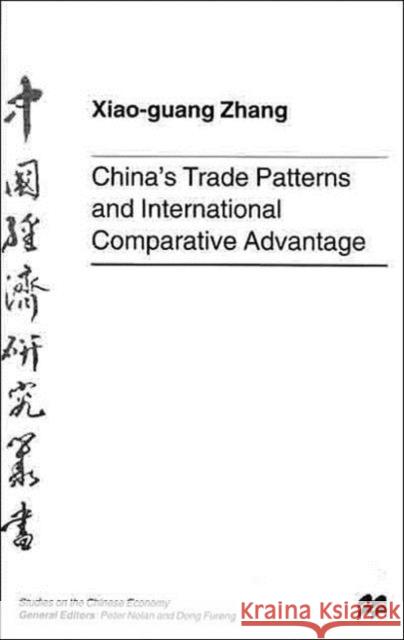 China's Trade Patterns and International Comparative Advantage Zhang Xiao-Guang Xiaoguang Zhang Xiao-Guang Zhang 9780312225711 Palgrave MacMillan - książka