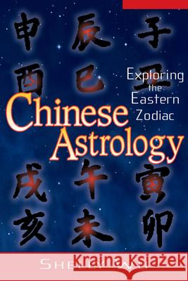 Chinese Astrology: Exploring the Eastern Zodiac Shelly Wu 9781564147967 New Page Books - książka
