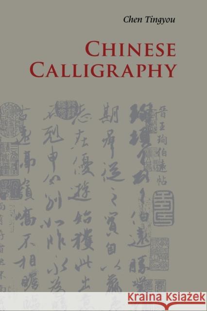 Chinese Calligraphy Tingyou Chen 9780521186452  - książka
