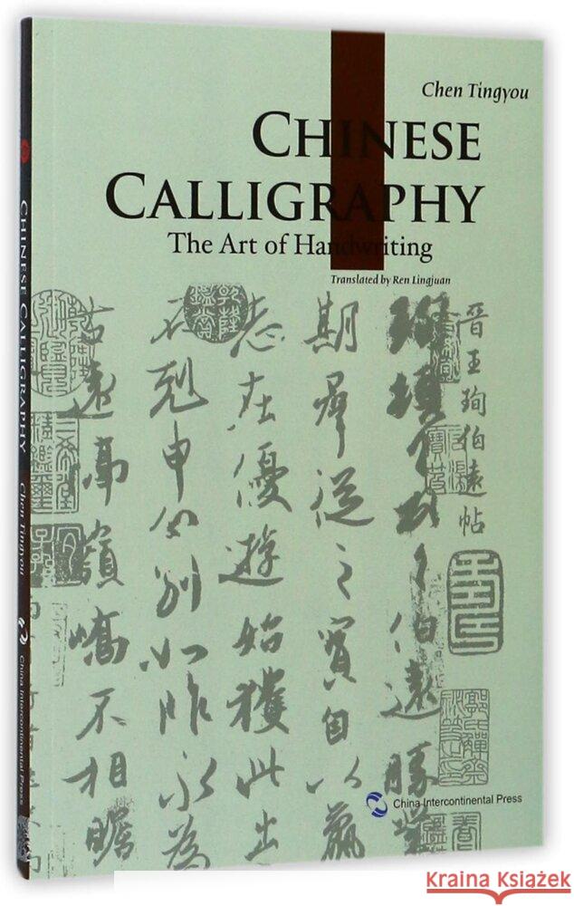 Chinese Calligraphy (Cultural China Series) Cheng Tingyou 9787508537672 China National Publications c/o Flieder-Verla - książka