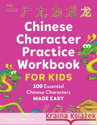 Chinese Character Practice Workbook for Kids: 100 Essential Chinese Characters Made Easy  9781648763588 Rockridge Press - książka