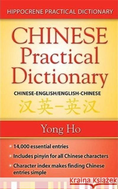 Chinese-English/English-Chinese (Mandarin) Practical Dictionary Yong Ho 9780781812368  - książka