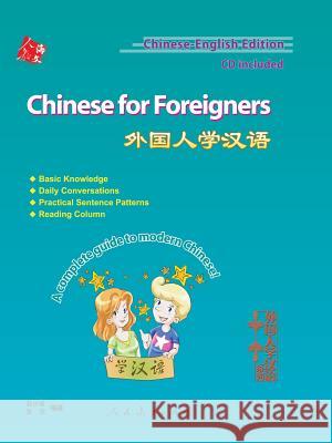 Chinese for Foreigners Shaojun Deng Xin Zhang 9787107206948 Shanghai Haiwen Audio Visual Publishing - książka