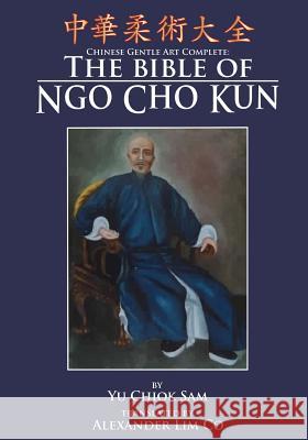 Chinese Gentle Art Complete: The Bible of Ngo Cho Kun Chiok Sam Yu Mark V. Wiley Alexander Lim Co 9780692205419 Tambuli Media - książka