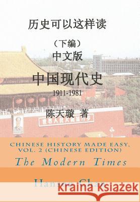 Chinese History Made Easy Hanson Chan 9781493763153 Createspace - książka