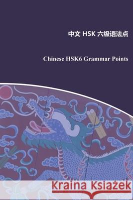 Chinese HSK6 Grammar Points Ye Weiming 9789932012442 State Publishing and Books Distribution House - książka