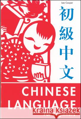 Chinese Language for Beginners Lee Cooper 9780804809184 Charles E. Tuttle Co. - książka