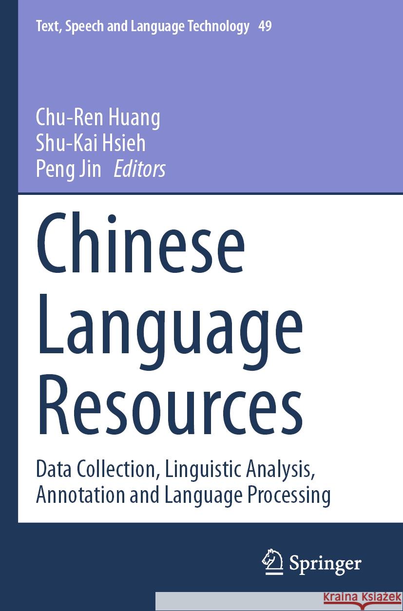 Chinese Language Resources  9783031389153 Springer International Publishing - książka