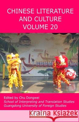Chinese Literature and Culture Volume 20 Chu Dongwei Chu 9798587517660 Independently published - książka