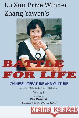 Chinese Literature and Culture Volume 8: Lu Xun Prize Winner Zhang Yawen's Battle for Life Prof Dongwei Chu 9781542412438 Createspace Independent Publishing Platform - książka