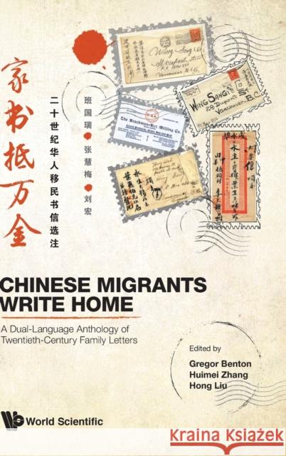 Chinese Migrants Write Home: A Dual-Language Anthology of Twentieth-Century Family Letters Gregor Benton Hong Liu Huimei Zhang 9789813274921 World Scientific Publishing Company - książka