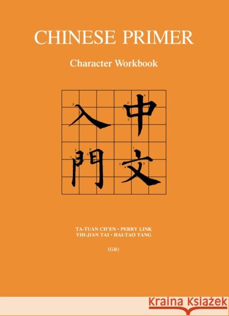 Chinese Primer: Character Workbook (Gr) Ch'en, Ta-Tuan 9780691096001 Princeton University Press - książka