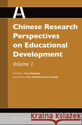 Chinese Research Perspectives on Educational Development, Volume 1 Dongping Yang 9789004249233 Brill - książka