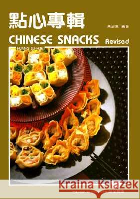 Chinese Snacks Huang Su- Huei, Lai Yen- Jen 9780941676113 Wei-Chuan Publishing Co Ltd - książka