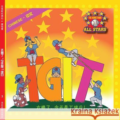 Chinese Tgit, Thank Goodness It's T-Ball Day: Baseball Books for Kids Ages 3-7 Kevin Christofora Dale Tangeman Han Zhao 9781542409889 Createspace Independent Publishing Platform - książka