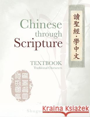 Chinese Through Scripture: Textbook (Traditional Characters) Shuguang Wang   9781637461518 Kharis Publishing - książka