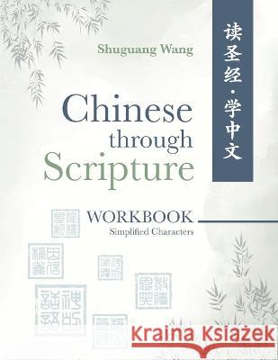 Chinese Through Scripture: Workbook (Simplified Characters) Shuguang Wang   9781637461532 Kharis Publishing - książka