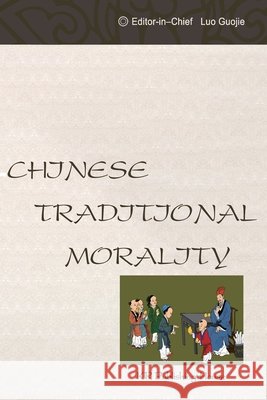 Chinese Traditional Morality Lanqing Li Dainian Zhang Kaixuan Zhu 9789811411847 Kr Publishing House - książka