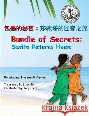 Chinese Translation: Bundle of Secrets: Savita Returns Home Dr Mubina Hassanali Kirmani Dr Lijun Jin 9780692658437 Mubina Hassanali Kirmani - książka