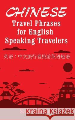 Chinese: Travel Phrases for English Speaking Travelers: The most useful 1.000 phrases to get around when traveling in China Retter, Sarah 9781515330936 Createspace - książka