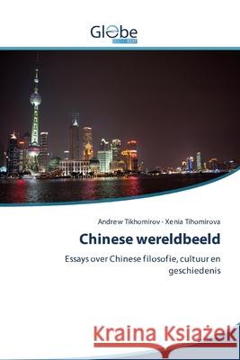 Chinese wereldbeeld Tikhomirov, Andrew 9786200601773 GlobeEdit - książka