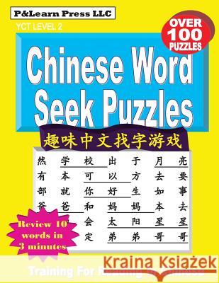 Chinese Word Seek Puzzles: Yct Level 2 Quyin Fan 9781499243574 Createspace - książka