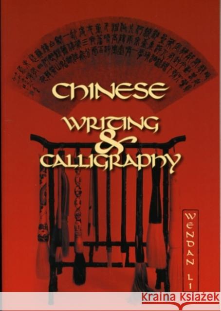Chinese Writing and Calligraphy Wendan Li 9780824833640  - książka