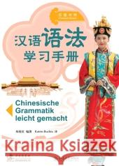 Chinesische Gramamtik leicht gemacht Zhu, Xiaoxing 9783905816334 Peking University Press - książka