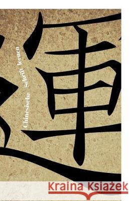 Chinesische Schrift lernen: 300 Schreibblätter zum Üben 5x8 Zoll Schreiber, Books 9781688186910 Independently Published - książka