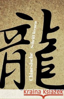 Chinesische Schrift lernen: 300 Schreibblätter zum Üben 5x8 Zoll Schreiber, Books 9781688186941 Independently Published - książka