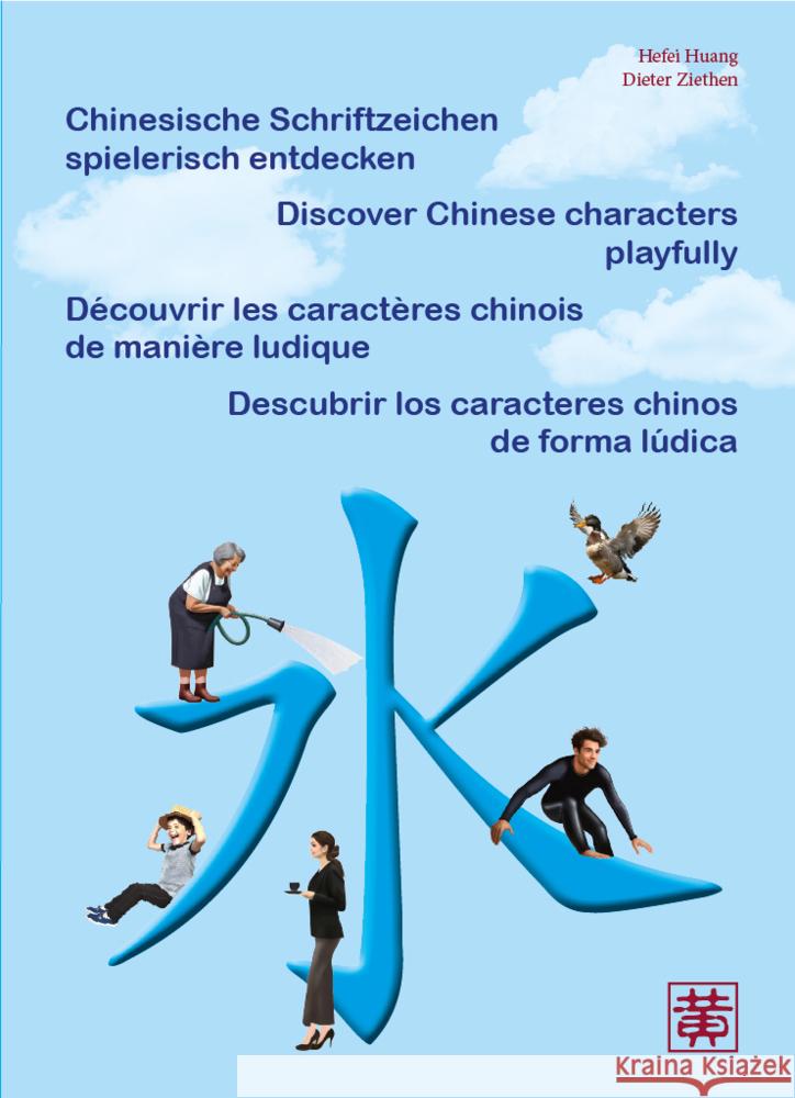 Chinesische Schriftzeichen spielerisch entdecken Huang, Hefei, Ziethen, Dieter 9783987960048 Hefei Huang - książka