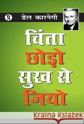 Chinta Chhodo Sukh Se Jiyo Dale Carnegie 9788194883562 Prabhakar Prakashan - książka