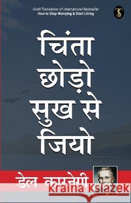 Chinta Chhodo Sukh Se Jiyo Dale Carnegie   9789390852529 True Sign Publishing House - książka