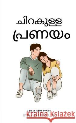 Chirakulla Pranayam / ചിറകുള്ള പ്രണയം Naveen Parakkadan 9798888052198 Notion Press, Inc. - książka