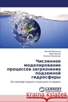 Chislennoe modelirovanie protsessov zagryazneniya podzemnoy gidrosfery Mel'nikov Nikolay 9783659643293 LAP Lambert Academic Publishing - książka