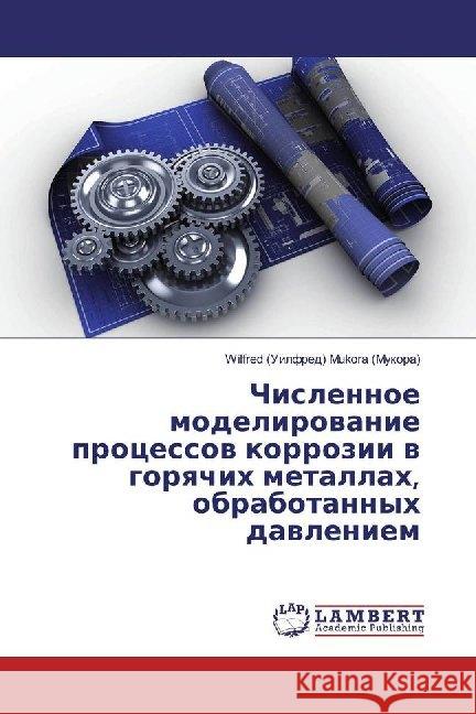 Chislennoe modelirowanie processow korrozii w gorqchih metallah, obrabotannyh dawleniem Mukora (Mukora), Wilfred (Uilfred) 9786139462261 LAP Lambert Academic Publishing - książka