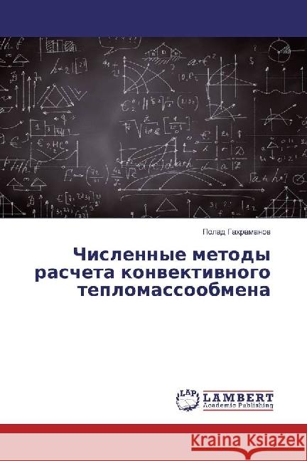 Chislennye metody rascheta konvektivnogo teplomassoobmena Gahramanov, Polad 9786202058308 LAP Lambert Academic Publishing - książka