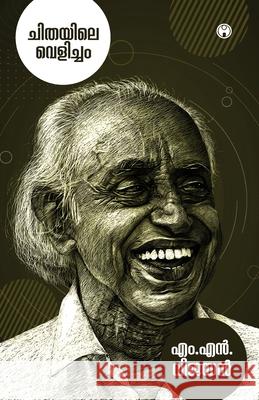 Chithayile Velicham M N Vijayan 9789390355631 Insight Publica - książka