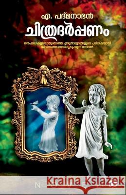 Chithradarpanam A Padmanabhan 9789393397249 Kairali Books Private Ltd - książka