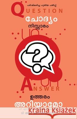 chodyam nisaram utharam ariyamo T R Anilkumar 9789382808763 Chintha Publishers - książka