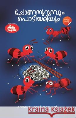 Chonanurumbum Podiyariyum Rajagopalan Nattukal 9789388485654 Chintha Publishers - książka