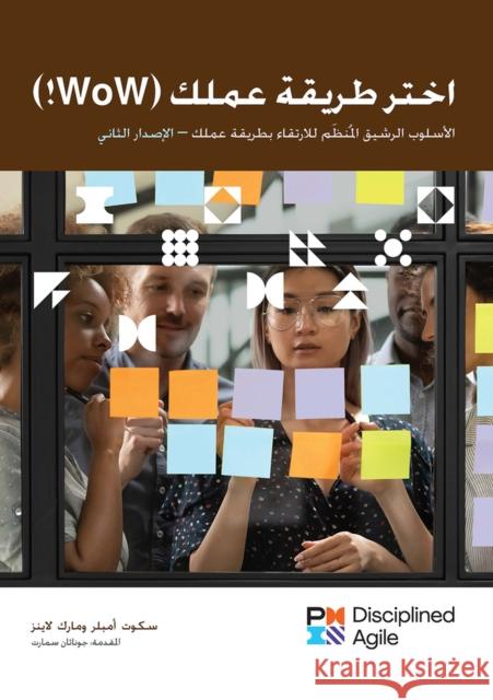Choose Your Wow - Second Edition (Arabic): A Disciplined Agile Approach to Optimizing Your Way of Working Lines, Mark 9781628257724 Project Management Institute - książka