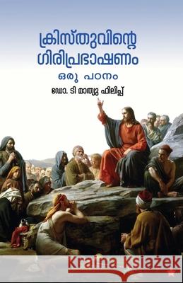 Christhuvinte giri prabhashanam T. Mathew Philip 9789387842632 Chintha Publishers - książka