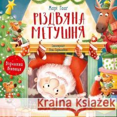 Christmas bustle w.ukraińska Marie Hague 9786171701250 Vivat - książka