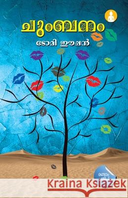 Chumbanam Tomi Eapen 9788194918455 Bodhi Books - książka