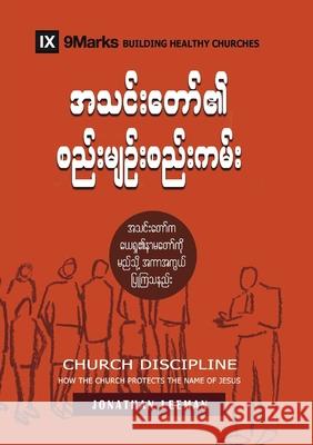 Church Discipline (Burmese): How the Church Protects the Name of Jesus Jonathan Leeman 9781955768849 9marks - książka