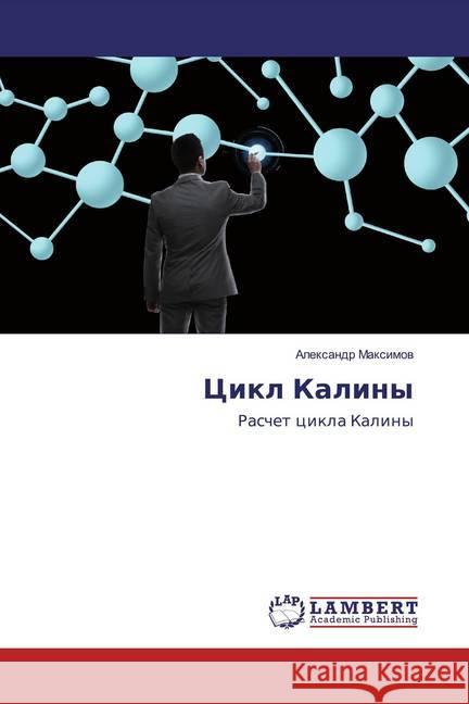 Cikl Kaliny : Raschet cikla Kaliny Maximow, Alexandr 9786202565219 LAP Lambert Academic Publishing - książka