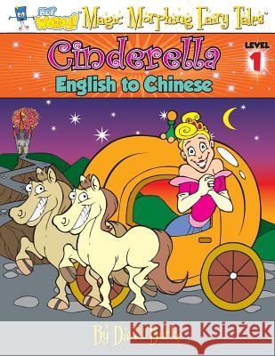 Cinderella: English to Chinese, Level 1 David L. Burke 9781891888212 Slangman Publishing - książka